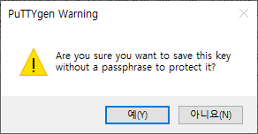 AWS EC2 우분투 vscode ssh로 접속 하기 image 33