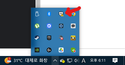 [문명6] 스팀 버전 게임 저장이 안 될 때