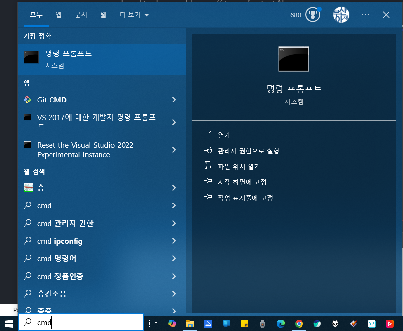 Windows11 강제 설치 하기 (우회 설치) image 9